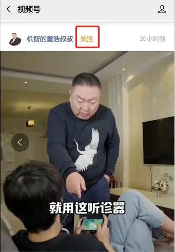 视频号和抖音有什么区别(视频号和抖音哪个平台好) 好文分享 第3张