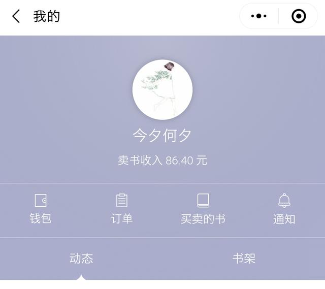 閑置品太多別急著扔！這5個二手平臺可以快速回血，學會賺不少錢