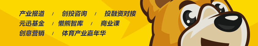 哪里有mba篮球比赛直播(腾讯视频进行NBA比赛直播，到底有什么新体验？)