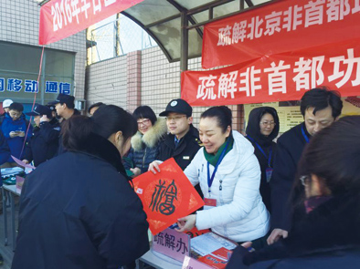 京温跳楼女事件(“浙江村”重生记)