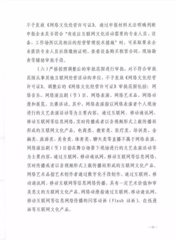 《网络游戏管理暂行办法》被废，游戏产业管理何去何从？
