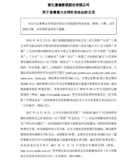 为什么不能看真人nba(每日视听｜|中央广电总台与浙江全方位合作，央视、腾讯体育暂停NBA转播)