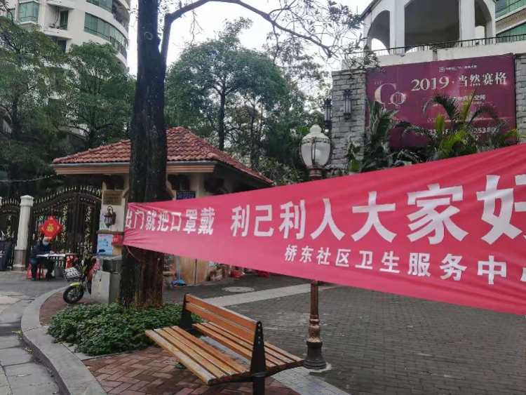 南都记者走访市区部分确诊病例活动区域，赶紧来看下它们怎么防疫