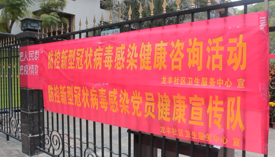 南都记者走访市区部分确诊病例活动区域，赶紧来看下它们怎么防疫