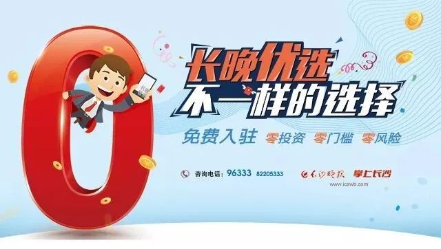 最新！湖南农大等4所高校宣布返校时间