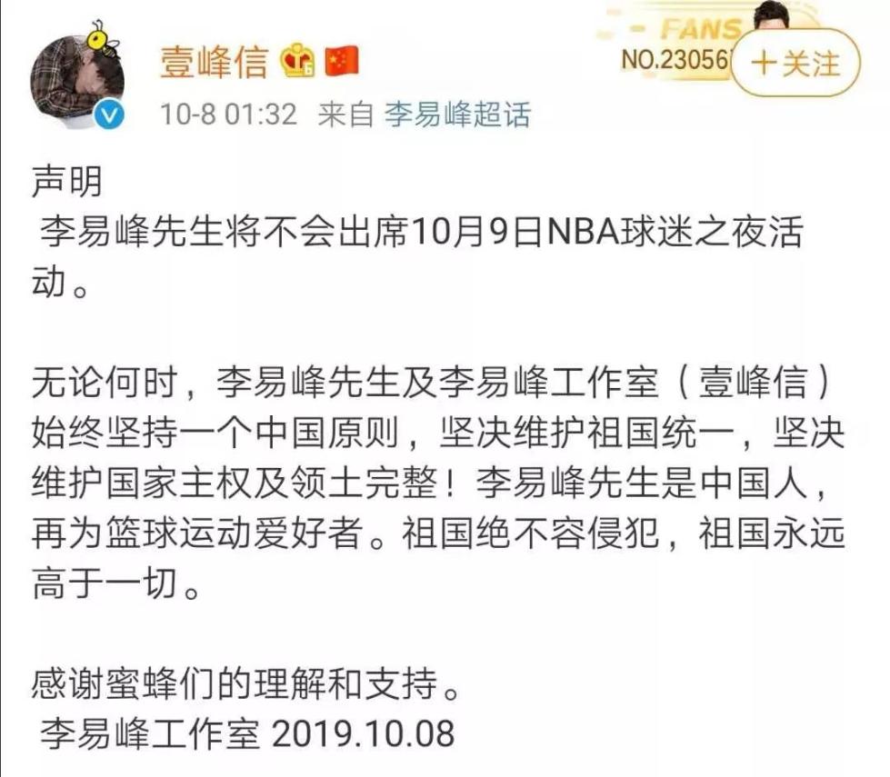 体育频道篮球比赛视频在哪里(中央广播电视总台：10月10日上午恢复播出NBA比赛是正常转播安排)