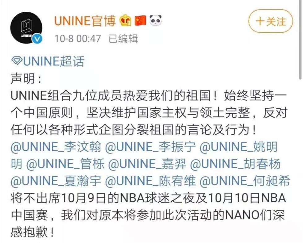 体育频道篮球比赛视频在哪里(中央广播电视总台：10月10日上午恢复播出NBA比赛是正常转播安排)