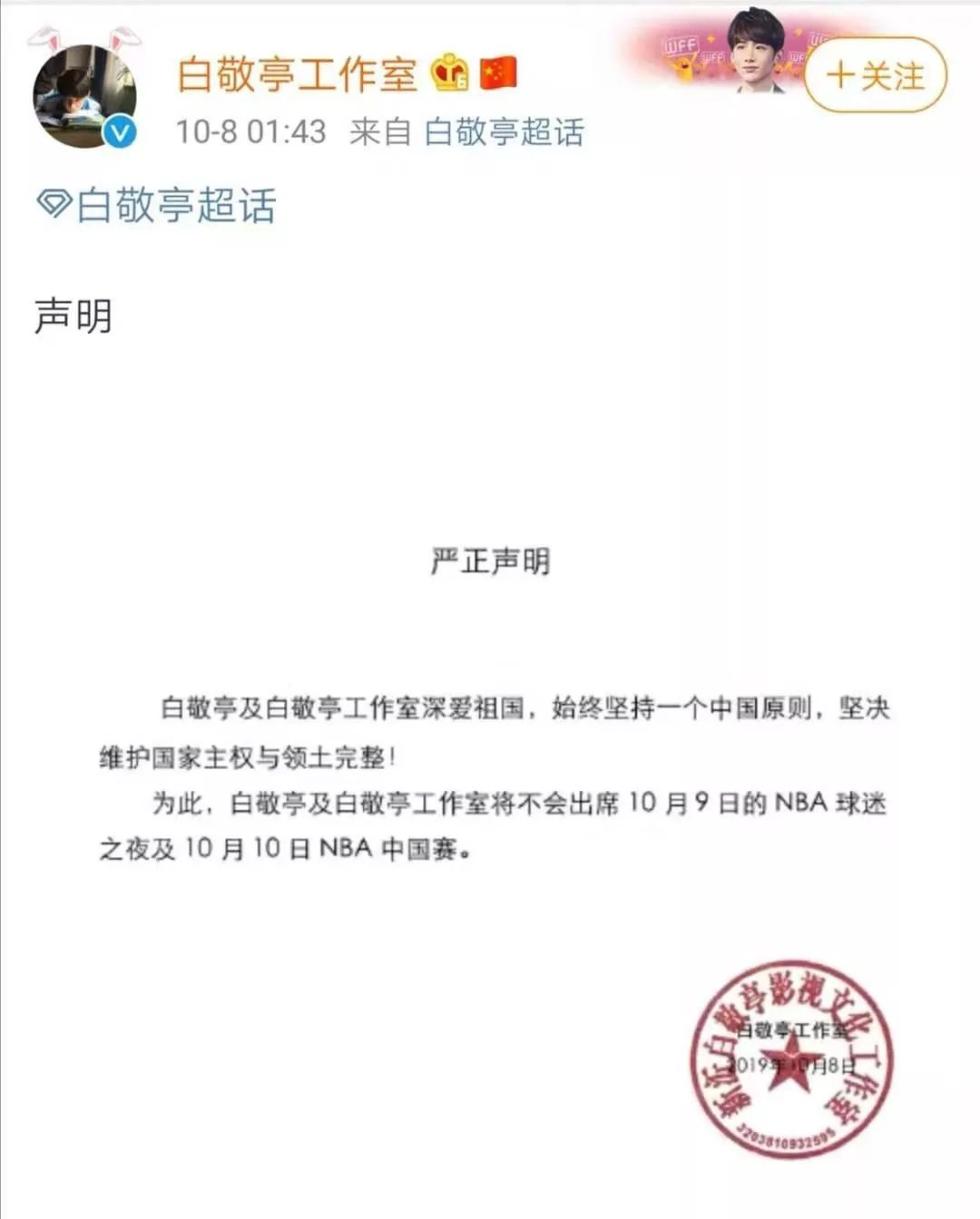 体育频道篮球比赛视频在哪里(中央广播电视总台：10月10日上午恢复播出NBA比赛是正常转播安排)