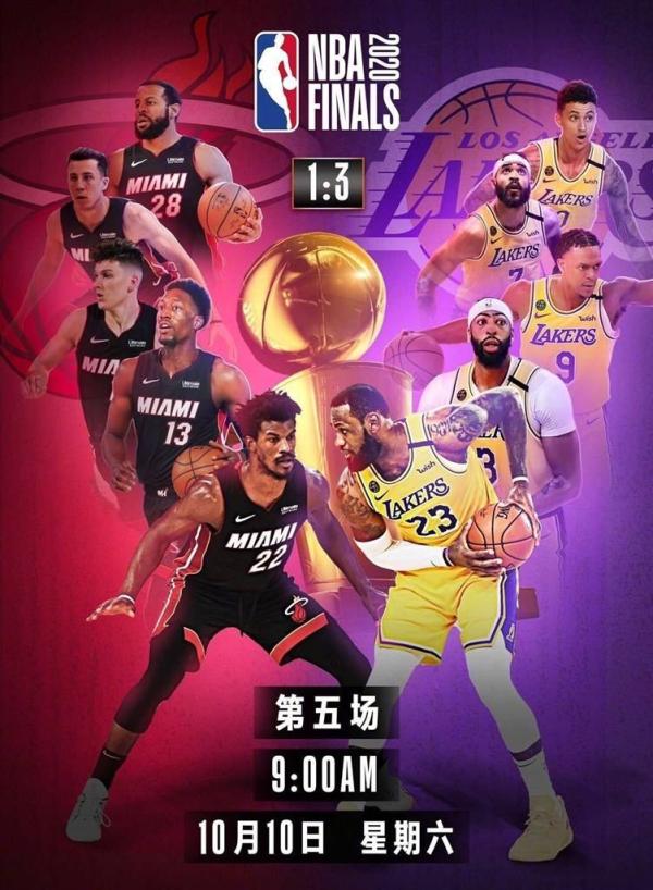 nba篮球比赛在哪里直播(央视宣布NBA复播：10日上午将直播总决赛第五场)