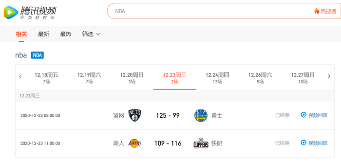 哪里有mba篮球比赛直播(腾讯视频进行NBA比赛直播，到底有什么新体验？)