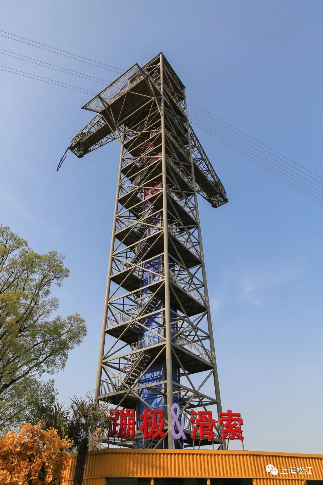上海欢乐谷蹦极多少米，上海观乐谷蹦极高度介绍