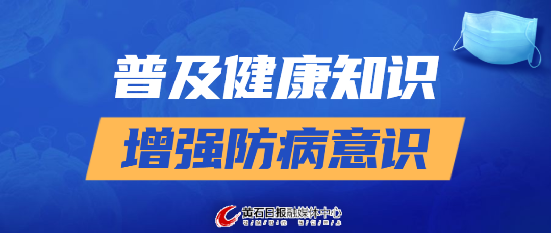 48人！黄石事业单位最新招聘