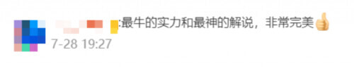 央视解说词摘抄(“神仙解说”专业又动情！网友感叹：这就是中国语言的浪漫)