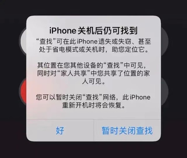 先别着急(iOS 15 Beta 5发布 新增超多功能 但建议先别着急更新)