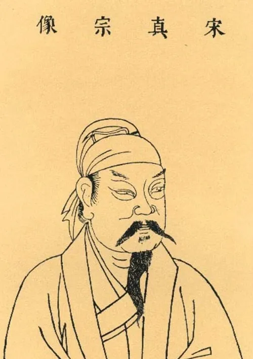 殷慧、寻梦依：宋代礼制变化与理学兴起