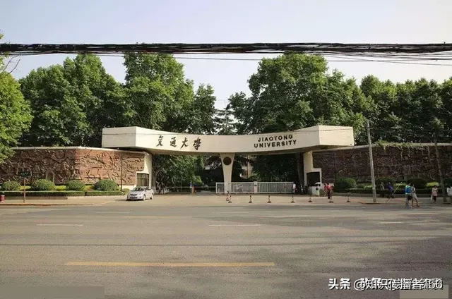 中国最牛的十所大学是哪几所？