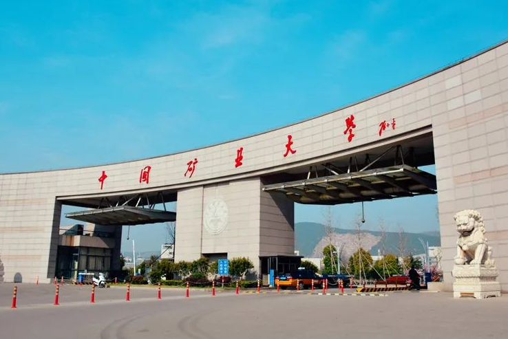 2021年我国二线城市大学排名，吉林大学位居榜首，兰大跌出前5