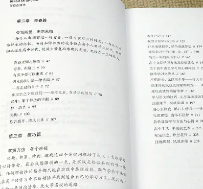 砖厂机修最新招聘消息（学霸的经验）