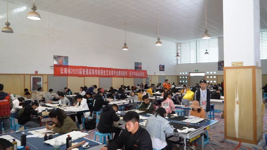 “云南省2020届普通高校招生艺术类专业模拟统考”取得圆满成功