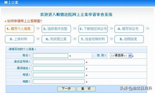 打官司不请律师行吗？