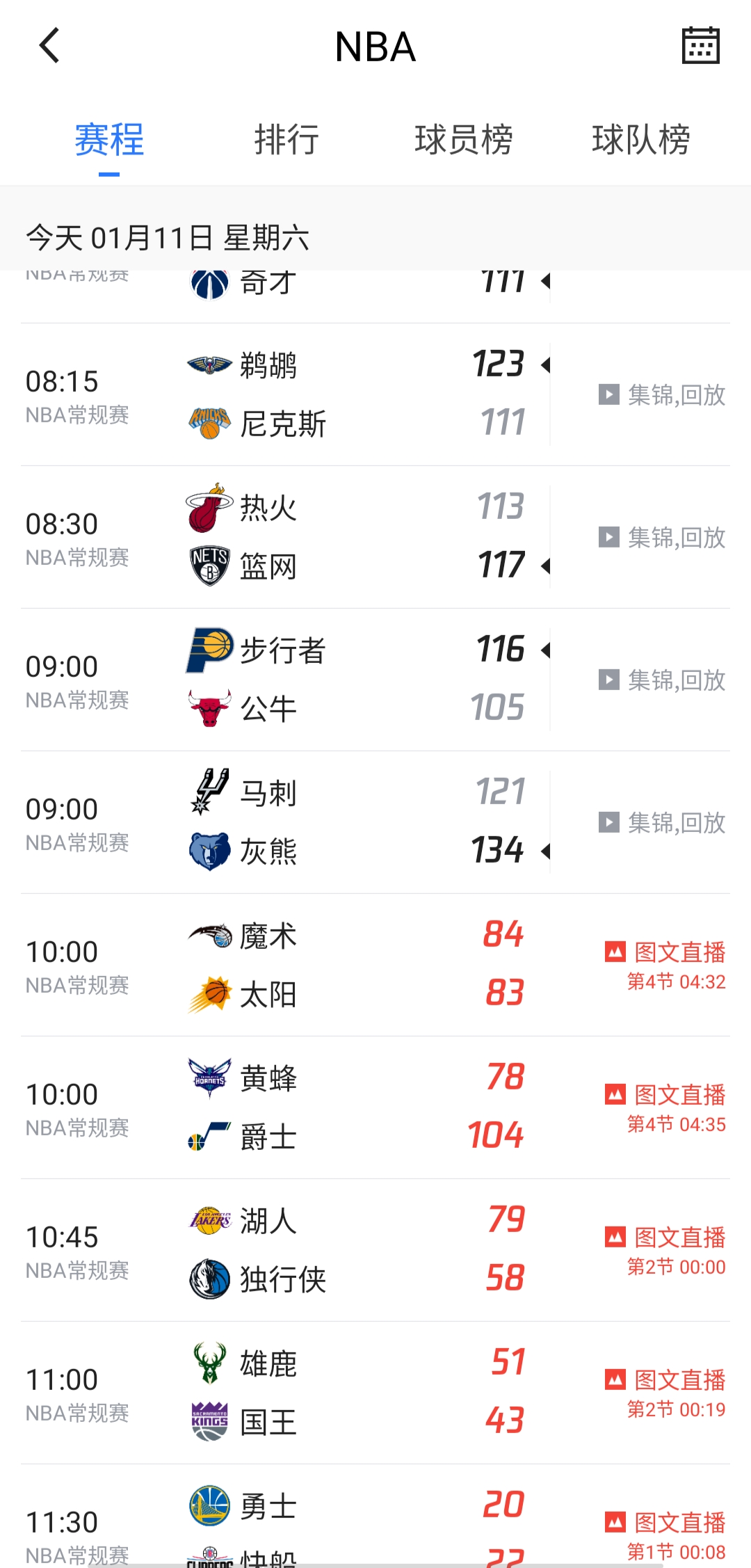 cba腾讯体育为什么不直播(腾讯也不直播，NBA或在中国彻底消失，网友：看来又要停摆了)