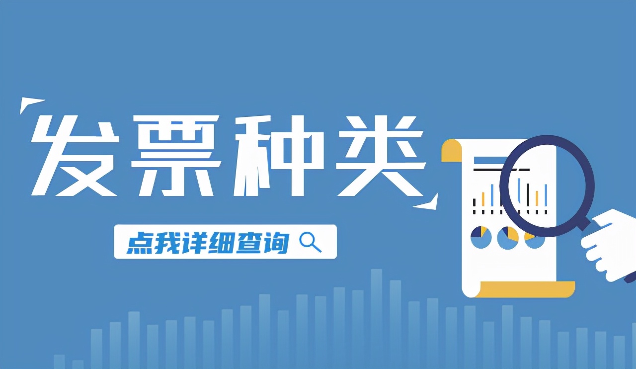 费用票可以抵扣增值税吗？