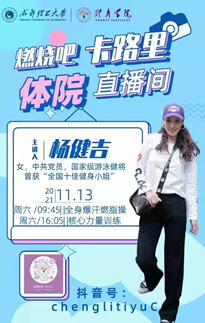 教授洗萝卜！3万余人“围观”超火课堂！四川这所大学“出圈”了！