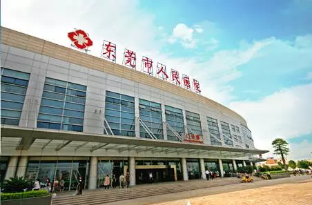 「广东」 东莞市人民医院，2020年招聘在职护士公告