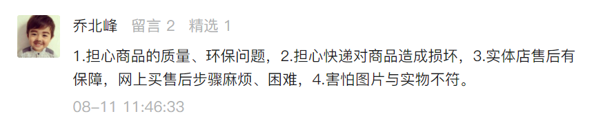 真不想踩坑了！关于装修建材，我的经验都在这了，希望对你有帮助