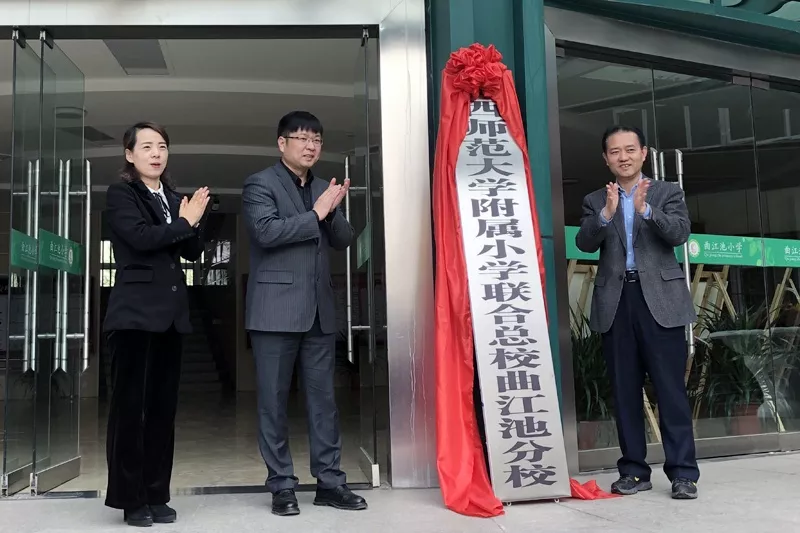 名校已就位第二期：雁塔区&新城区“名校+”盘点