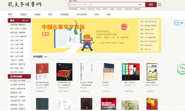 閑置品太多別急著扔！這5個二手平臺可以快速回血，學會賺不少錢