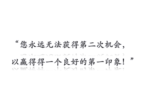 68页商务礼仪培训，商务场合中应适用的礼仪规范（生意人请收藏）