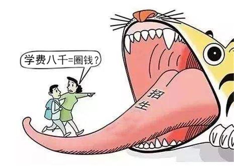 行业黑幕！主持培训怎么避免上当受骗？高价=成功？