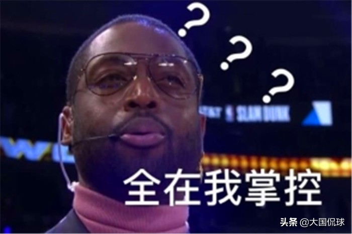 为什么nba球星对评委撒粉(韦德和扣篮评委闹矛盾！给戈登9分原因曝光，十万球迷粉转黑)