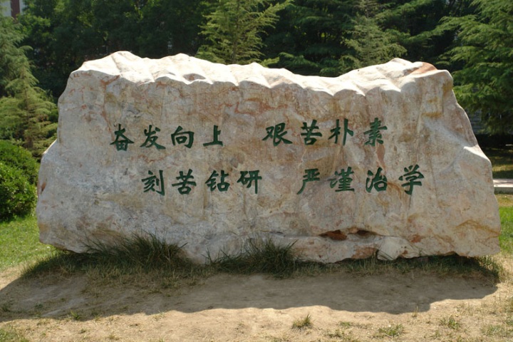 《挑大学》每日一校—兰州交通大学