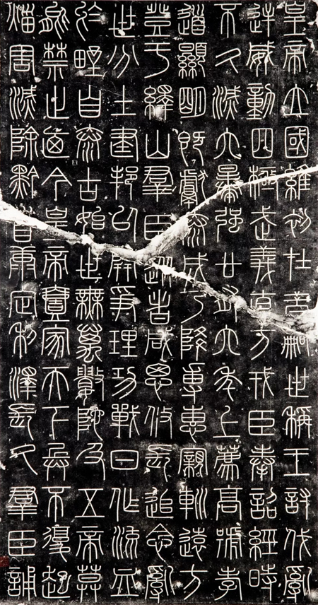 “中国”一词从哪里来？快去清华大学这个地方看答案