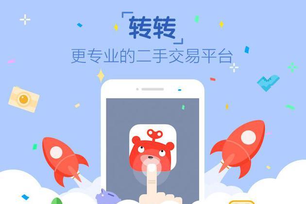 閑置品太多別急著扔！這5個二手平臺可以快速回血，學會賺不少錢