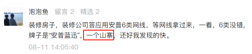 真不想踩坑了！关于装修建材，我的经验都在这了，希望对你有帮助