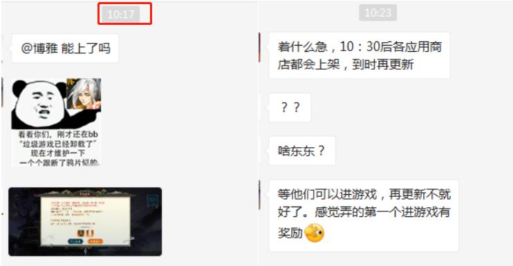 游戏萝莉也这么萌？《剑网3：指尖江湖》的五毒教主，也太顶了
