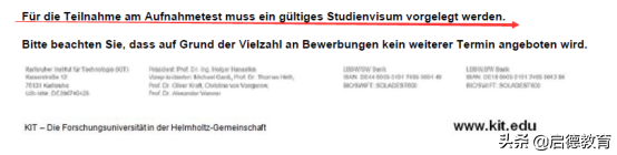 德国语言学校概况