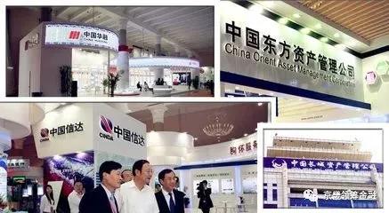 不良资产圈的六大经典理论