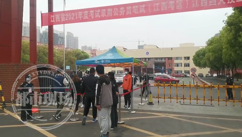 江西：2021公务员省考今日开考，16.4万考生竞争3394个职位