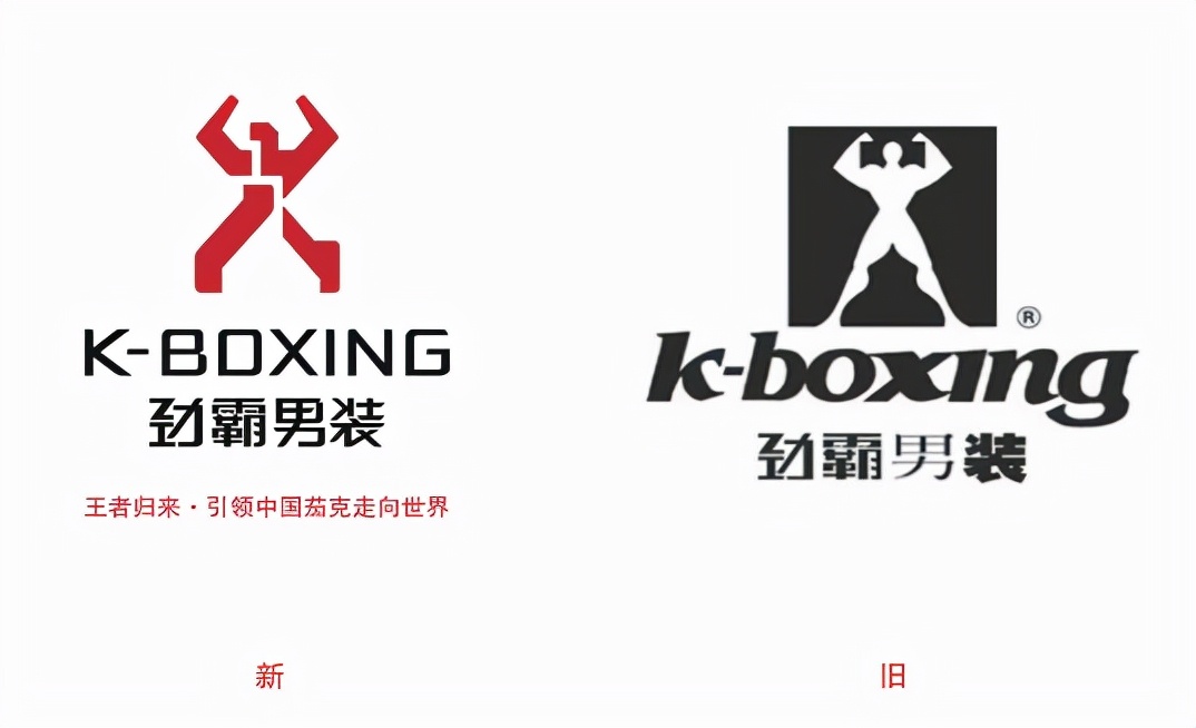 劲霸男装加盟费多少钱(劲霸男装长城秀刷屏) - 价格百科