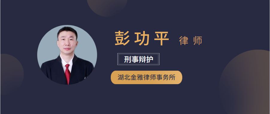 「以案释法」一大学生为求死刑谋划杀人！嫖娼后企图将失足女杀害