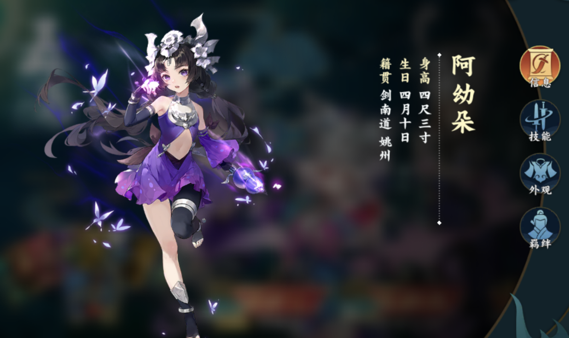 游戏萝莉也这么萌？《剑网3：指尖江湖》的五毒教主，也太顶了