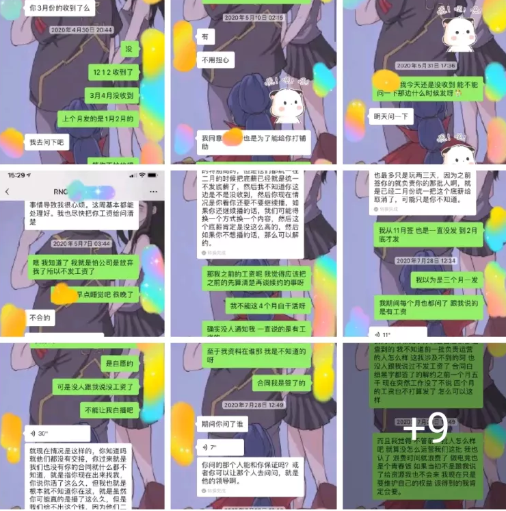 RNG合同事件再出续集，UZI粉丝主播心酸爆料：4个月白播了