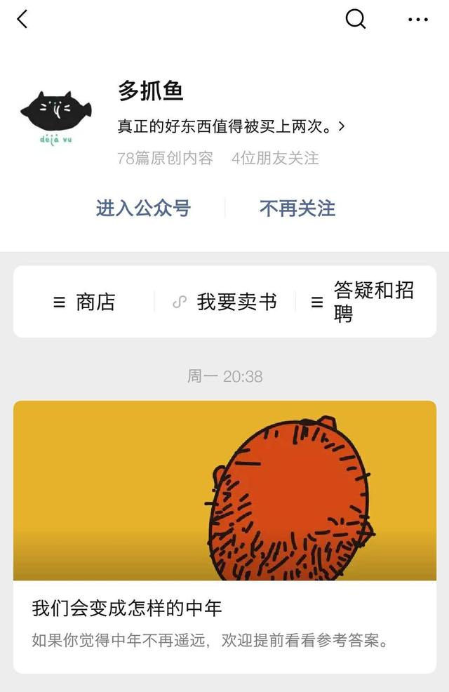 閑置品太多別急著扔！這5個二手平臺可以快速回血，學會賺不少錢