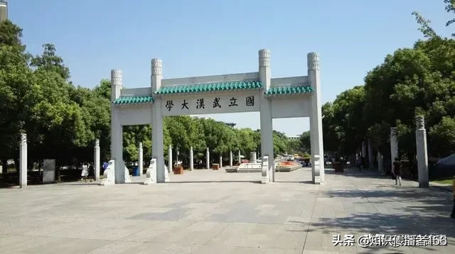 中国最牛的十所大学是哪几所？