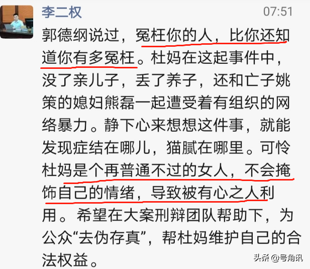 肖律师发了朋友圈，引来众多同行点赞