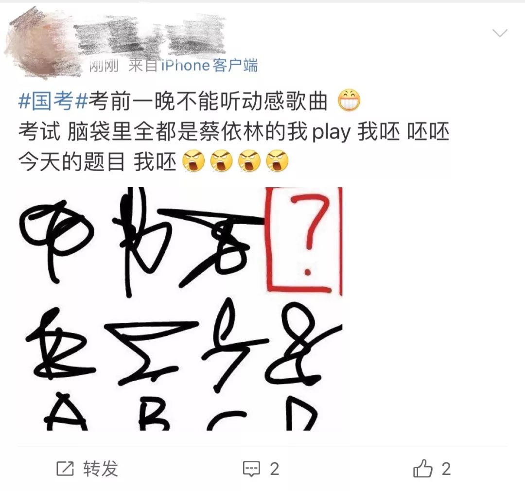 当律师不好吗？为什么要考公务员？
